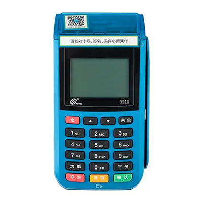 銀聯傳統手持移動POS機S910
