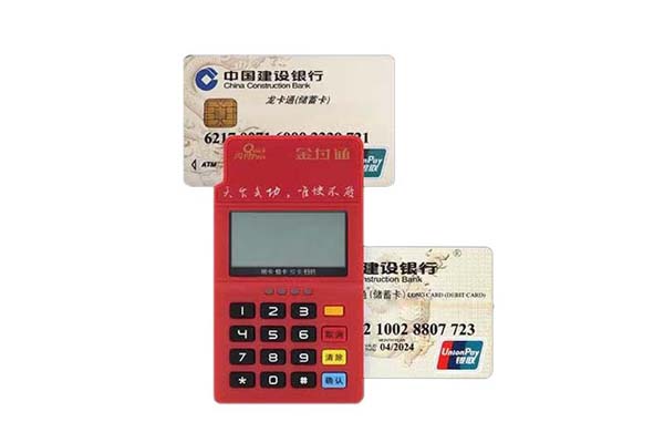 四大銀行也能辦pos機嗎_四大銀行也能辦pos機嗎