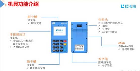 pos機可以掃碼付款嗎_pos機可以申請付款碼嗎