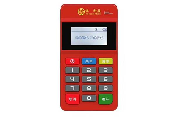 銀聯手機pos機辦理（銀聯手機pos機辦理條件）