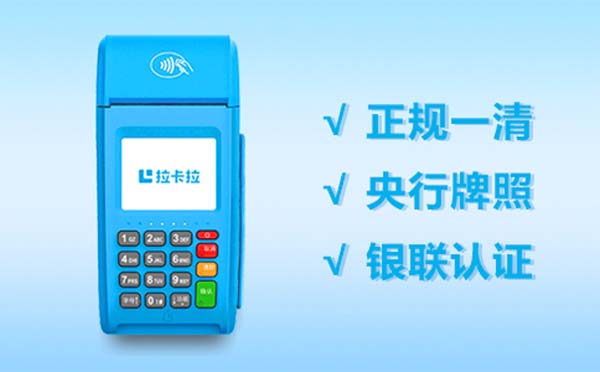 盛付通pos機掃碼支付怎么用