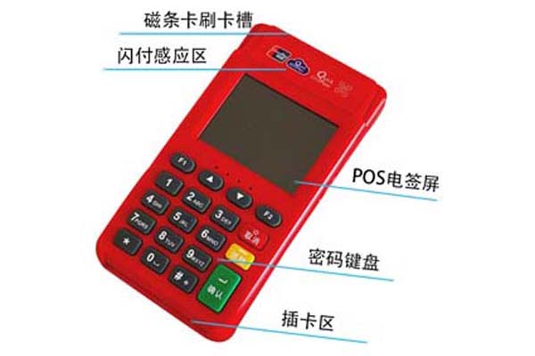 個人養ka卡要幾個pos機（個人養ka卡用大pos機好還是小pos機好）