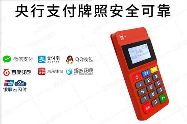 購買拉卡拉pos機多少錢？pos機在線辦理