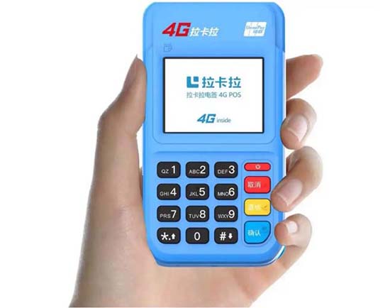 杭州銀聯pos機辦理_杭州銀聯pos機辦理條件