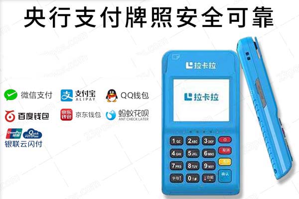 中國銀行pos消費扣款是什么_中國銀行pos扣款什么情況